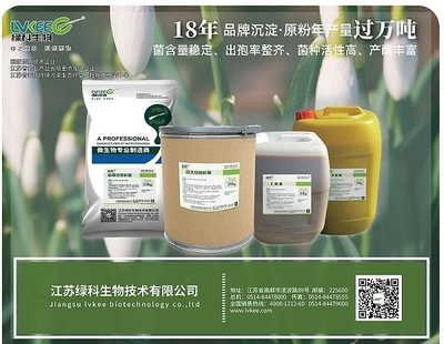 植物乳杆菌在生物饲料研发中的应用 功能、功效与前景