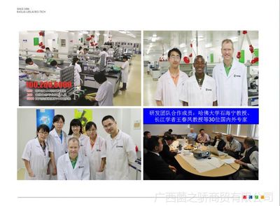 畜禽益生菌与CBC抗菌肽 碧蓝生物引领动物饲料添加剂的生物饲料研发新趋势