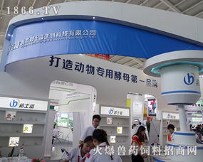 北京邦士富生物科技,用实力说话