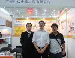 广州科仁精彩亮相第11届中国畜牧业博览会，生物饲料研发成果备受瞩目