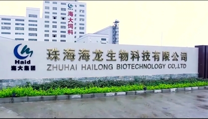 海大集团看好鮰鱼产业前景，以近百项研发突破推动生物饲料创新布局